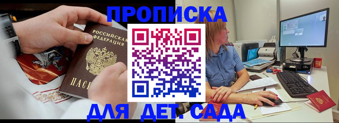 регистрация для школы в Мелеузе